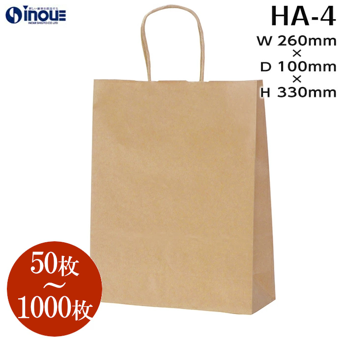 紙袋 ミニサイズ 小さいサイズ 小さめ 手提げ 小 極小 茶色 クラフト