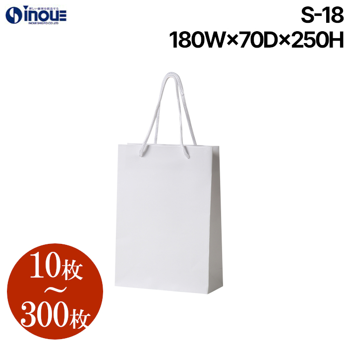 ストライプ手提袋400枚⭐︎まとめ売り 紙袋 手提げ ビニールかぶせの紙袋 高級手提げ紙袋 LPデラックス