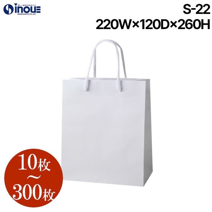 紙袋 手提げ 白 ショッパー ラミネート ギフト プレゼント 10枚 50枚