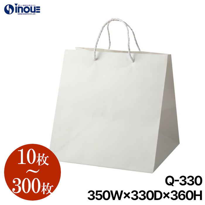 紙袋 マチ広 特大サイズ 業務 大容量 手提げ袋 高級 白無地 10枚 50枚