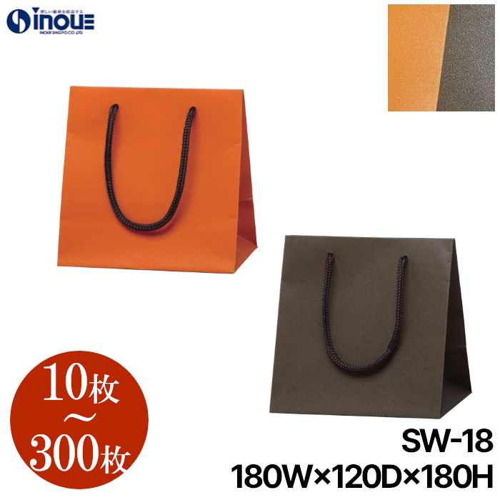 DIESEL 紙袋 ショッパー 13枚セット ディーゼル DIESEL ギフトラッピング 小 ショッパー ショップ袋 紙袋