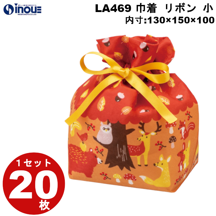 不織布 袋 秋ラッピング 小判抜きバッグ ミニ LB065AT どうぶつ