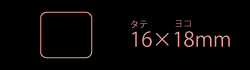16×18mm