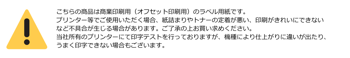 印字テスト結果