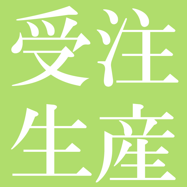 ケンマロ様おまとめ専用✦284✦ショップ様用看板製作✦A3サイズ×2枚✦日本語 ケンマロ様おまとめ専用✦284✦ショップ様用看板製作✦A3サイズ
