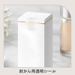 封緘用透明PETシール