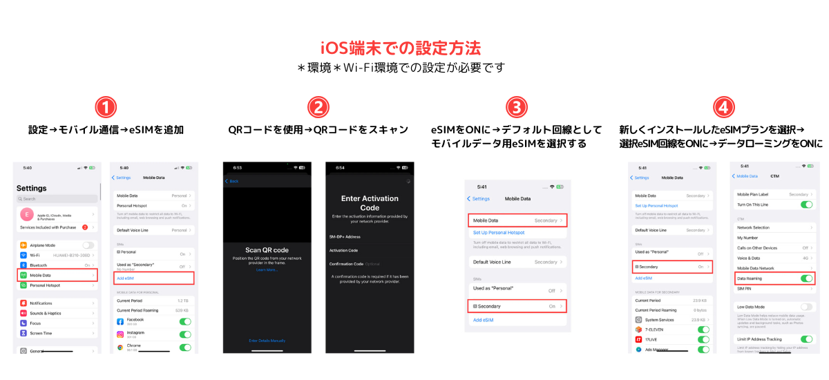 ios-setup
