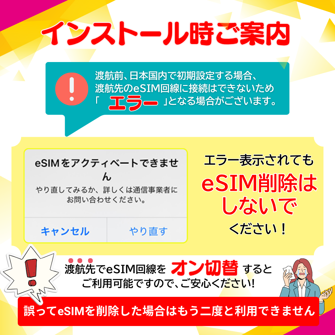 ネパール eSIM 5日から 1GB〜20GB 簡単設定 最短即日発行 パスポート不要 DATA専用 送料無料 メール配信 サポート充実 一時帰国 留学 短期 出張 Nepan SIM |  | 12