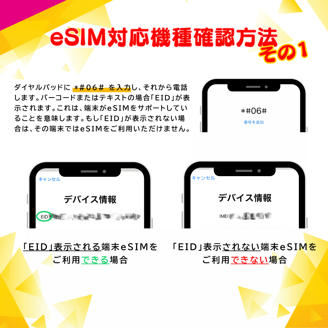 ネパール eSIM 5日から 1GB〜20GB 簡単設定 最短即日発行 パスポート不要 DATA専用 送料無料 メール配信 サポート充実 一時帰国 留学 短期 出張 Nepan SIM |  | 19