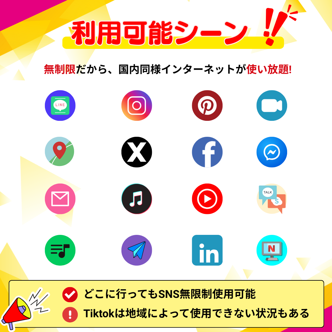 ネパール eSIM 5日から 1GB〜20GB 簡単設定 最短即日発行 パスポート不要 DATA専用 送料無料 メール配信 サポート充実 一時帰国 留学 短期 出張 Nepan SIM |  | 06