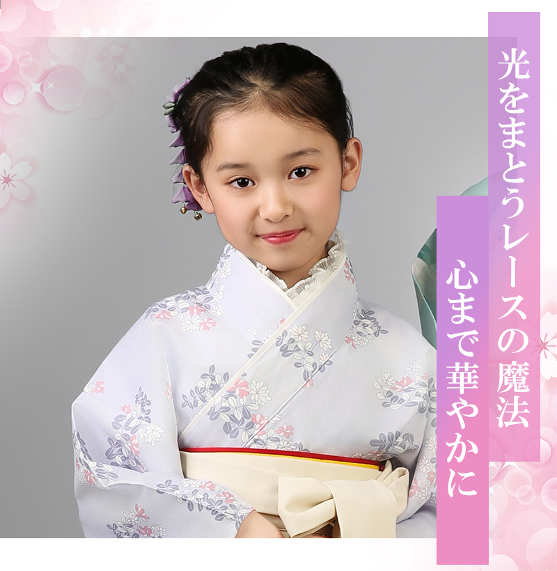 レース 衿 仕立て襟 重ね襟 半襟 襟 振り袖 袴 卒業式 前撮り 浴衣