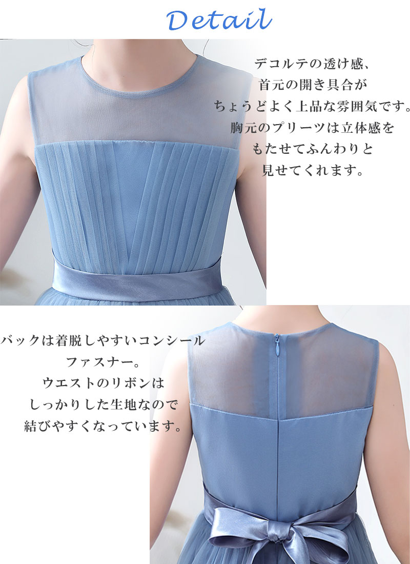 子供ドレス 発表会ドレス ワンピース ジュニア 女の子 ロング