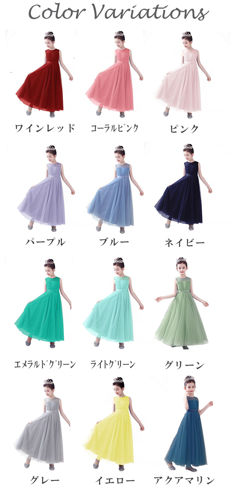 TWEED GIRL ネイビー ロングドレス リボン付き 150 小中学生 コンクールドレス・発表会ドレスにお薦めネイビー