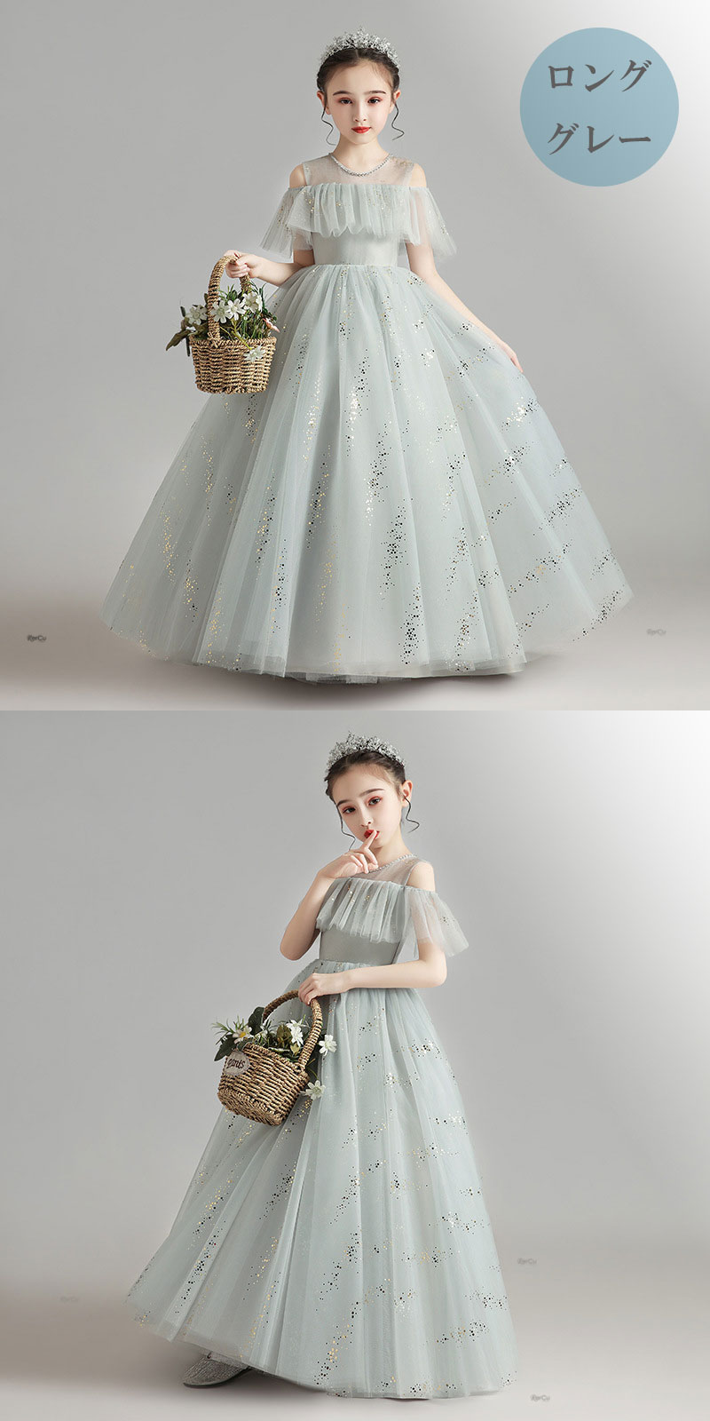 子供ドレス 発表会 ドレス 高級 ジュニア 女の子 ロング フィッシュ