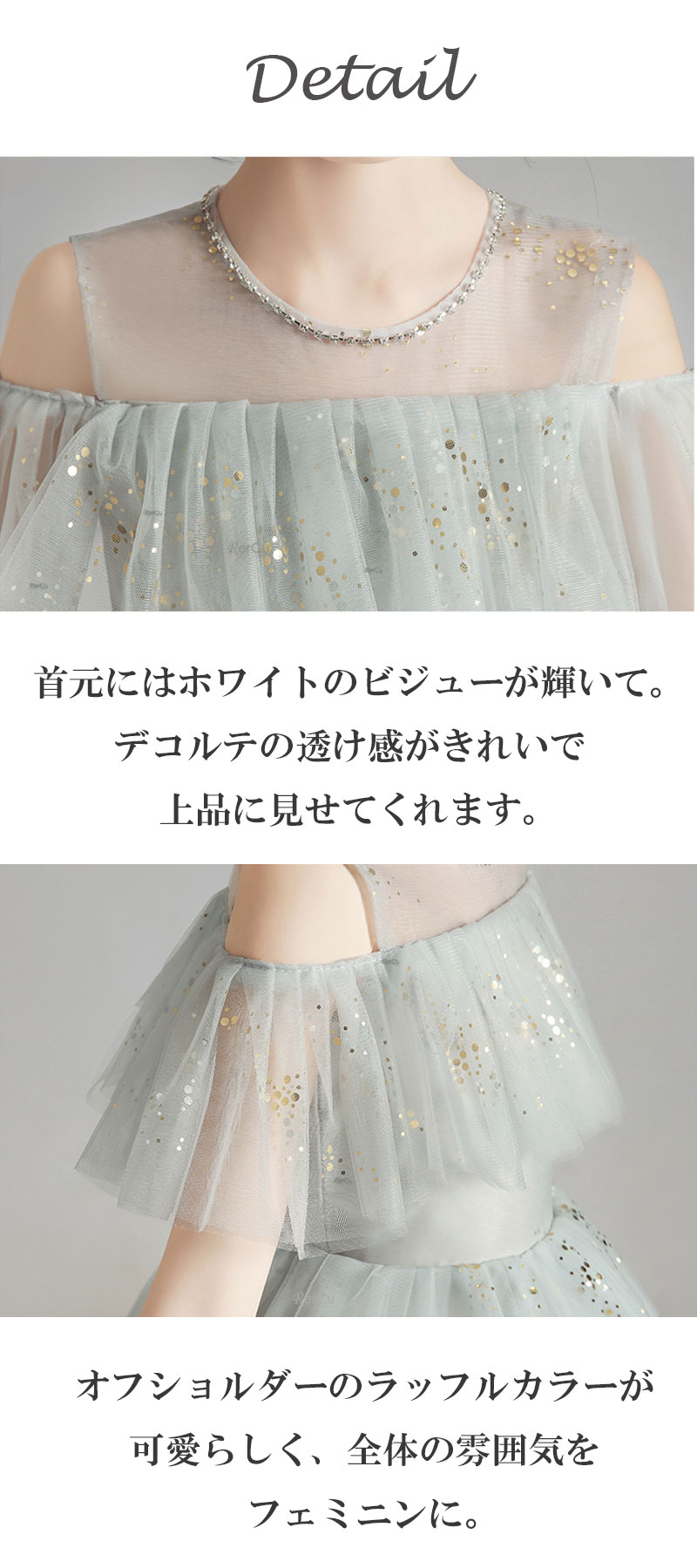 子供ドレス 発表会 ドレス 高級 ジュニア 女の子 ロング フィッシュ