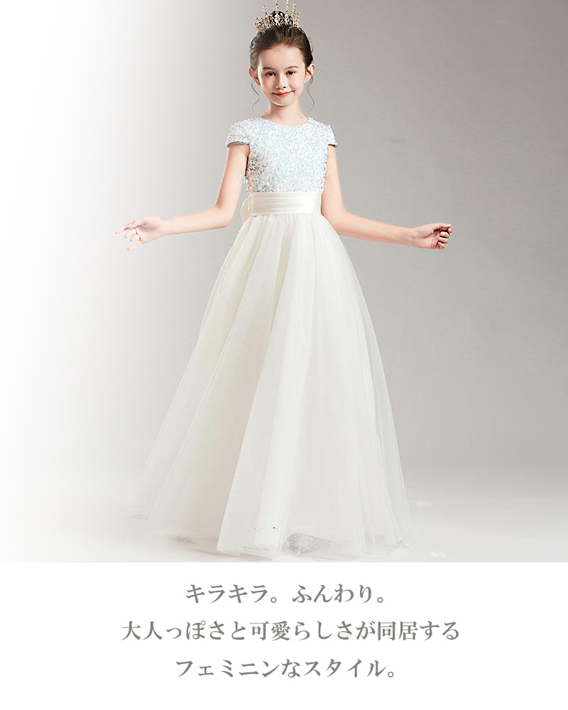 ストレッチ素材 ピアノ発表会 ドレス 子供 発表会 ワンピース 女の子