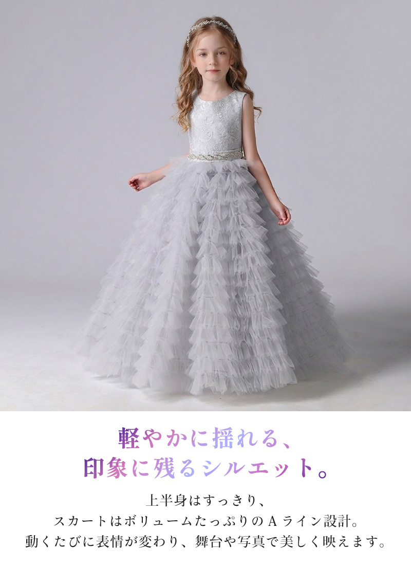 子供ドレス 結婚式 発表会 フラワーガール キラキラ ラインストーン