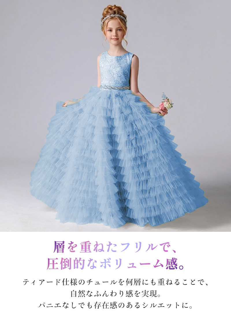子供ドレス 結婚式 発表会 フラワーガール キラキラ ラインストーン
