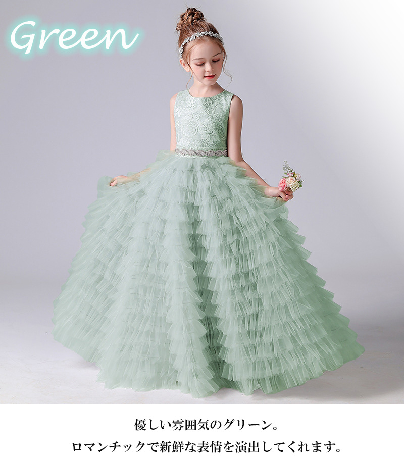 最適な価格 子供ドレス 結婚式 発表会 フラワーガール キラキラ ライン フォーマル・ドレス・スーツ
