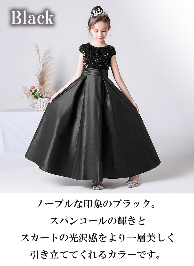 発表会ドレス 子どもドレス 子供 ロングドレス 高級ドレス 子供ドレス