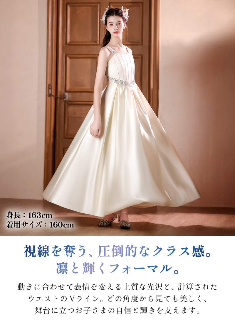 子どもドレス 子供 ロングドレス 発表会ドレス ノースリーブ 上品 120