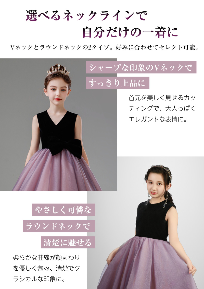ドレス 子供 ロング丈 キッズ 発表会ドレス ジュニア 女の子 ロング