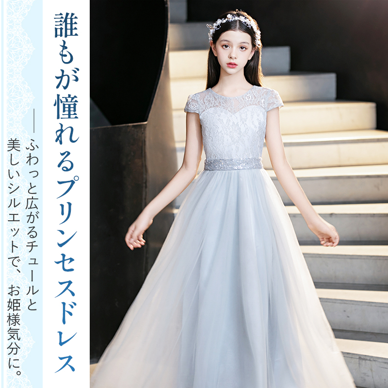 【らんこさん専用】子供ロングドレス サイズ130 オーダーメイド 子供ドレス☆130cm／140cm／150cm／155cm☆子供ロングドレス GG3294