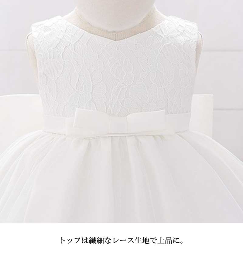 子供ドレス ベビードレス 発表会 結婚式 ピン...の詳細画像2
