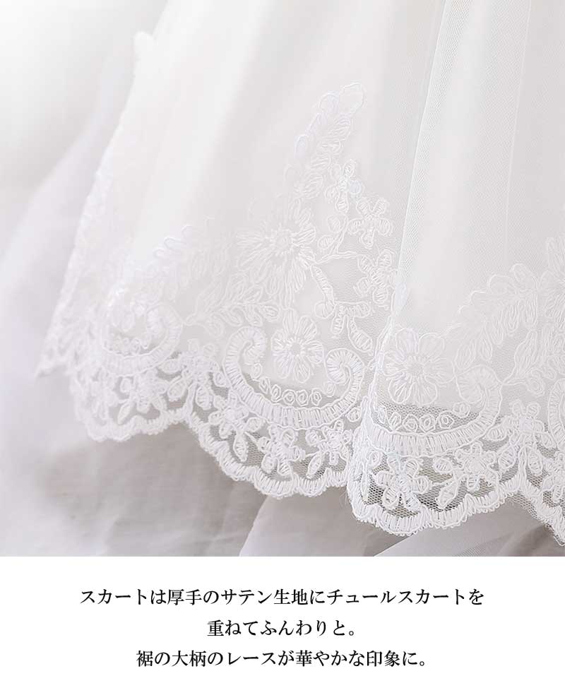 子供ドレス ベビードレス 発表会 結婚式 ピン...の詳細画像3