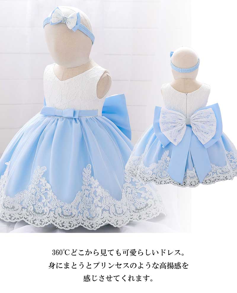 子供ドレス ベビードレス 発表会 結婚式 ピン...の詳細画像5