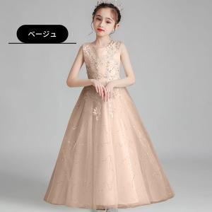 発表会ドレス 子供ドレス ピアノ ワンピース 結婚式 キッズドレス コンクール フォーマル ロング ...