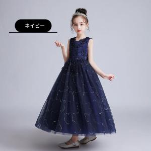 発表会ドレス 子供ドレス ピアノ ワンピース 結婚式 キッズドレス コンクール フォーマル ロング ...