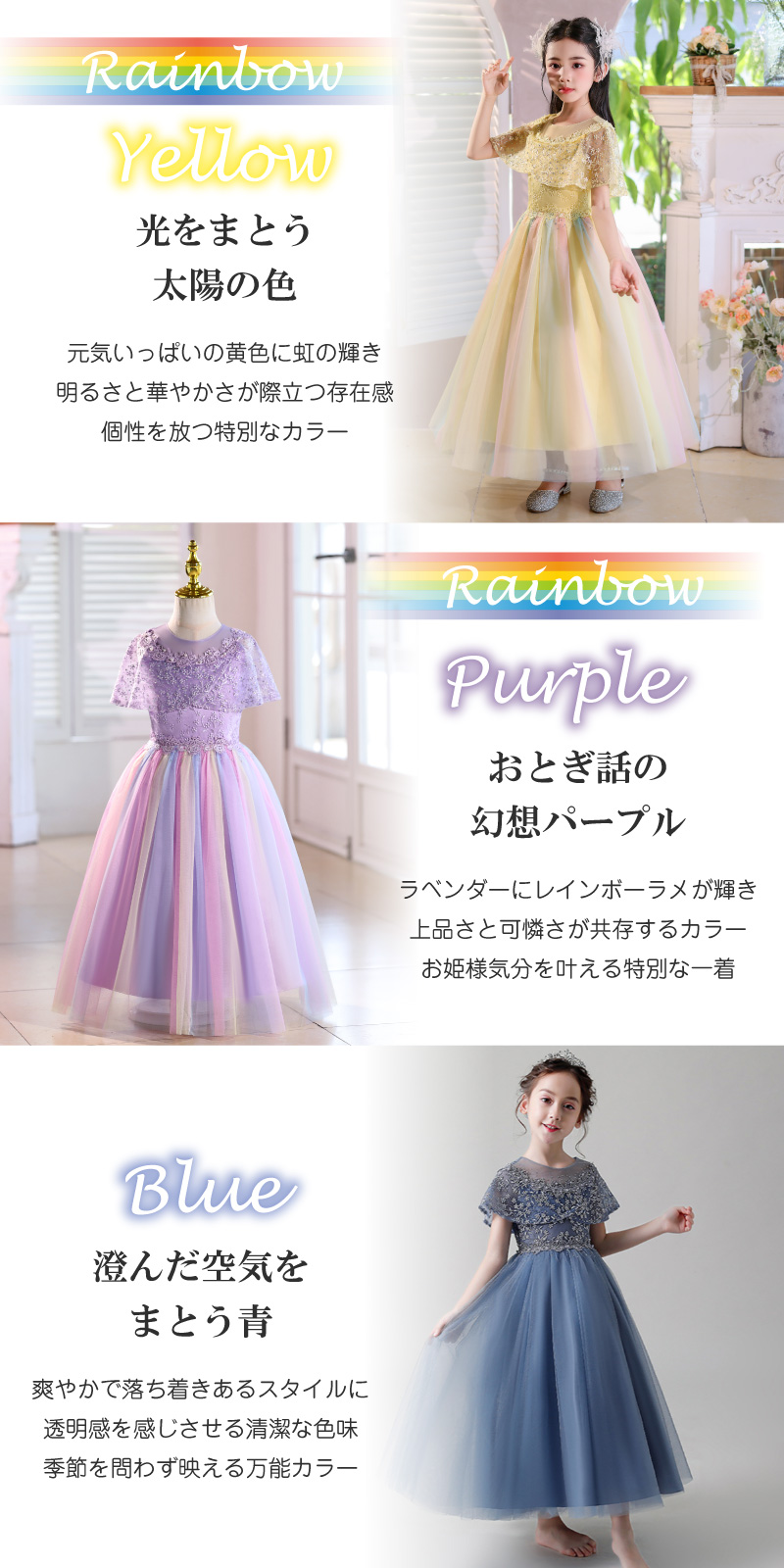 メゾピアノ ピンクのチュールフラワードレス ワンピース 110 リボン 花 花レースチュールワンピース(80 ピンク): ベビー - ナルミヤ