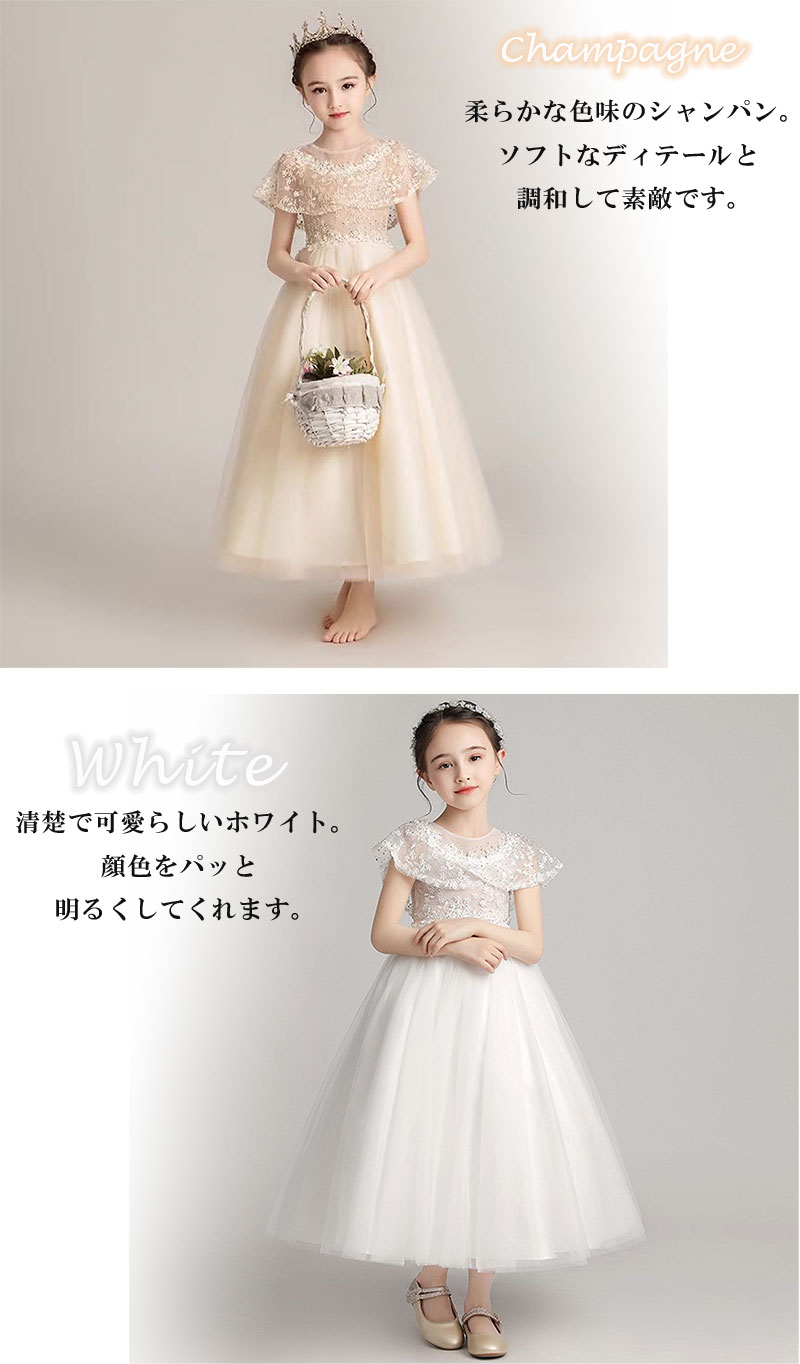 即納 発表会ドレス 子供ドレス ピアノ ワンピース 結婚式 キッズ