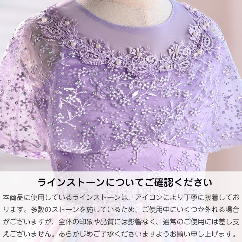 即納 発表会ドレス 子供ドレス ピアノ ワンピース 結婚式 キッズ