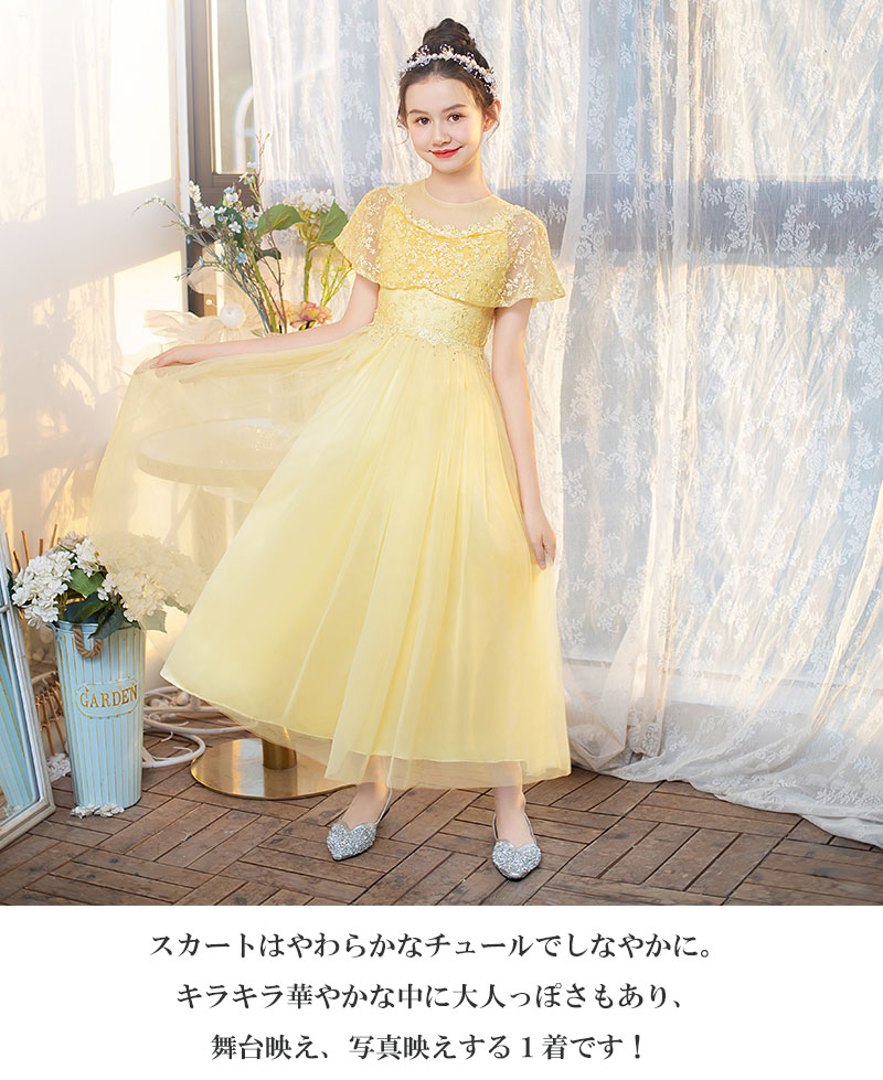 即納 発表会ドレス 子供ドレス ピアノ ワンピース 結婚式 キッズ