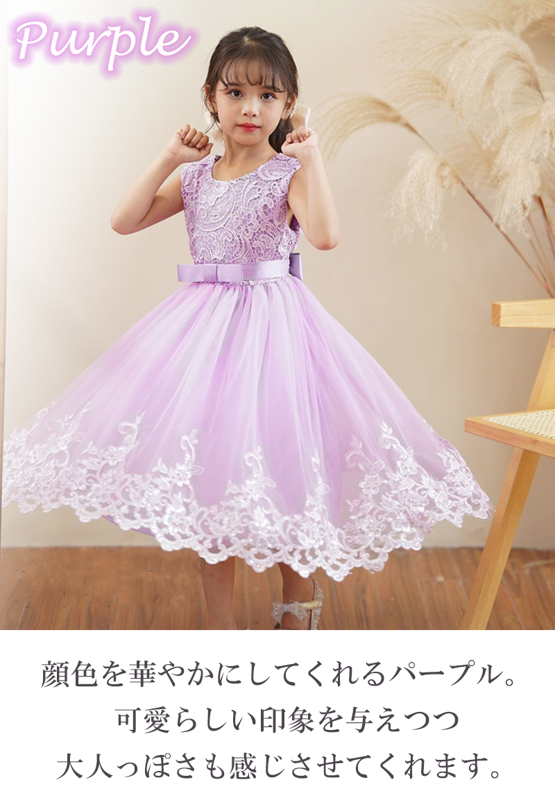 プレジール 結婚式、発表会に 上品 濃紺 総レースドレス 昭和レトロ