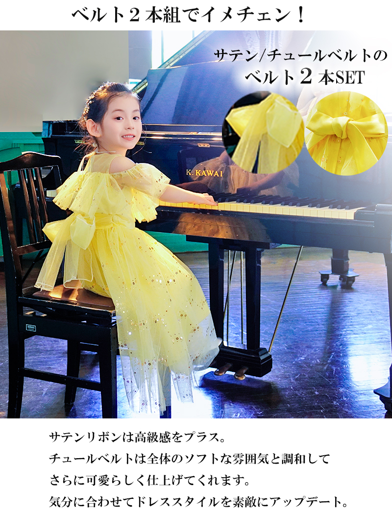 発表会ドレス 子供ドレス ピアノ ワンピース 結婚式 キッズドレス コンクール フォーマル ロング フラワーガール フォーマル |  | 07