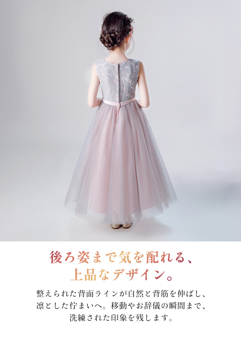 発表会ドレス 子供ドレス 女の子 チュール 刺繍 パール リボン