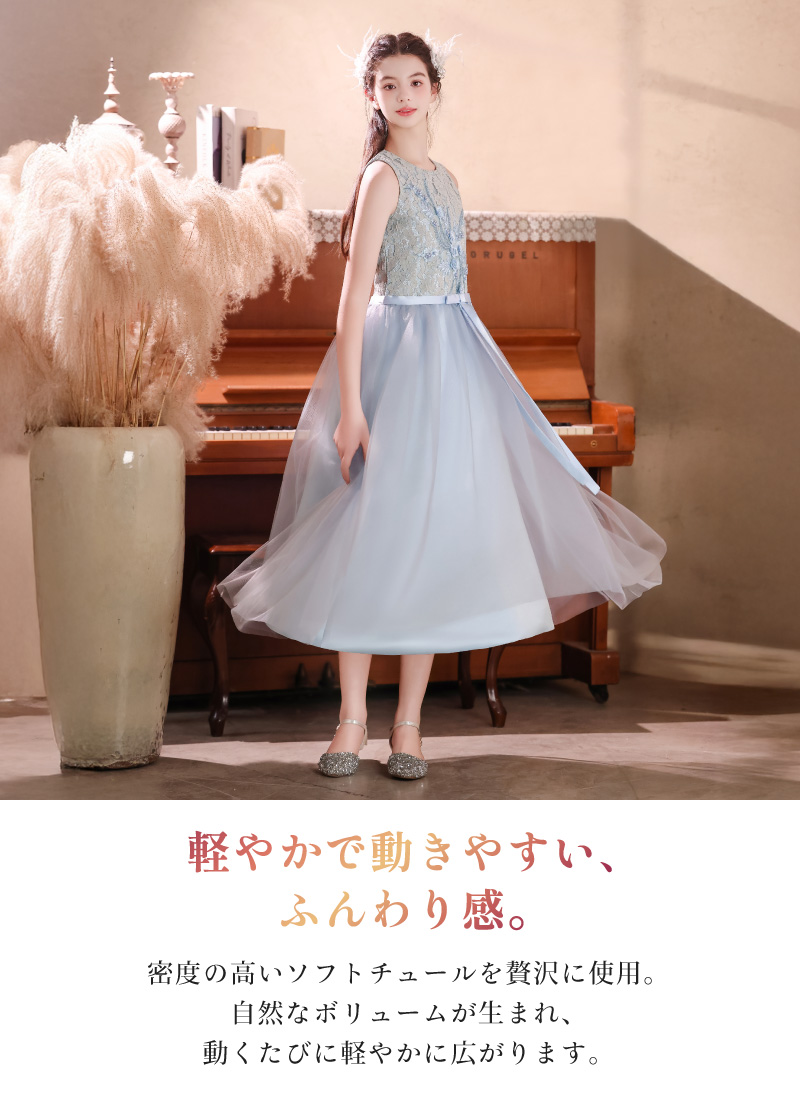 美品　トッカ　刺繍チュールドレス　130 フォーマル　結婚式 発表会 発表会ドレス 子供ドレス 女の子 チュール 刺繍 パール リボン