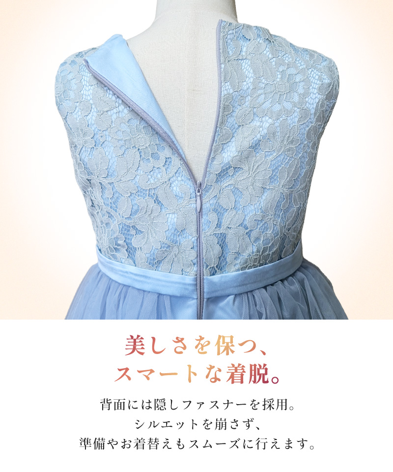 発表会ドレス 子供ドレス 女の子 チュール 刺繍 パール リボン