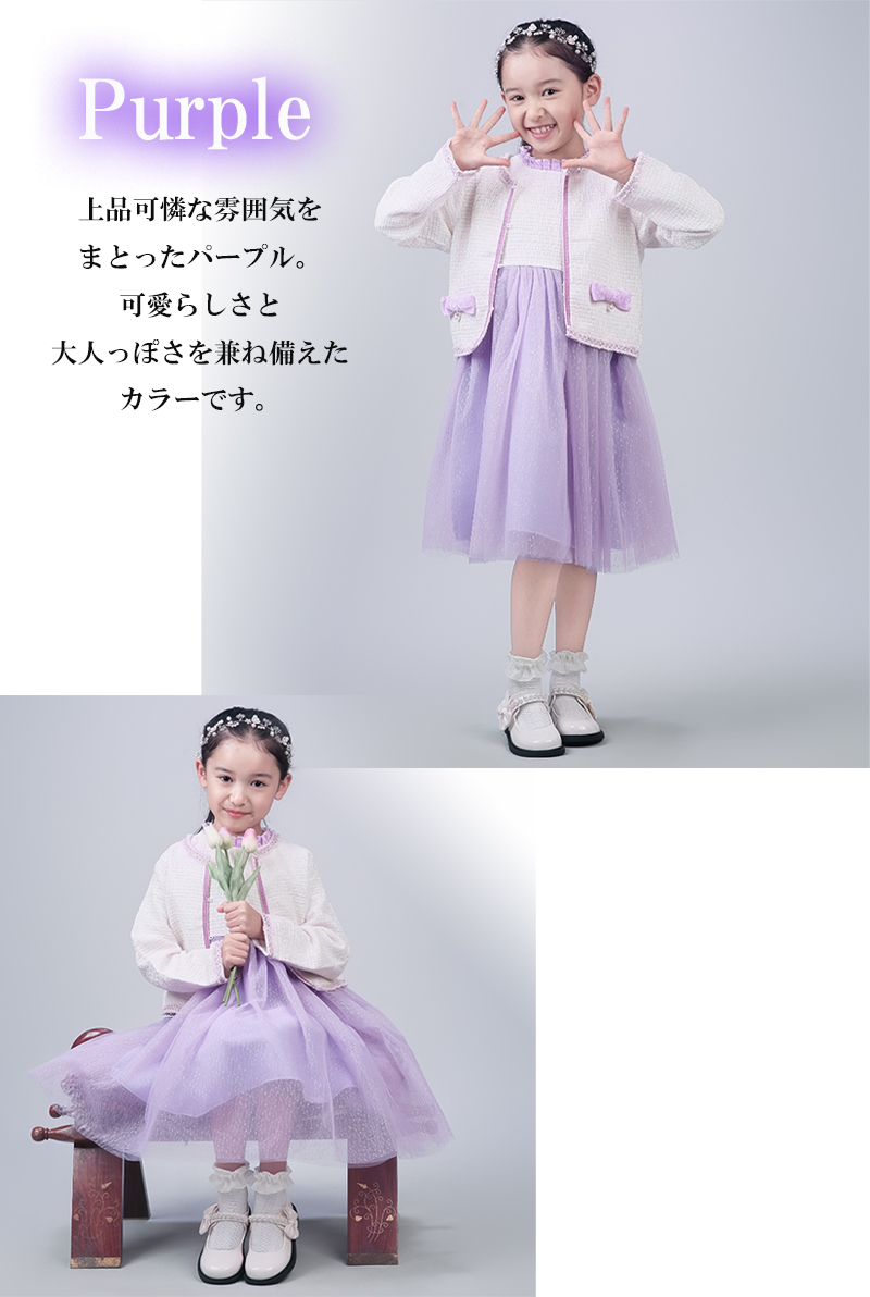 入学式 女の子 服 卒園式 子供服 女 新一年生 フォーマル 卒業式