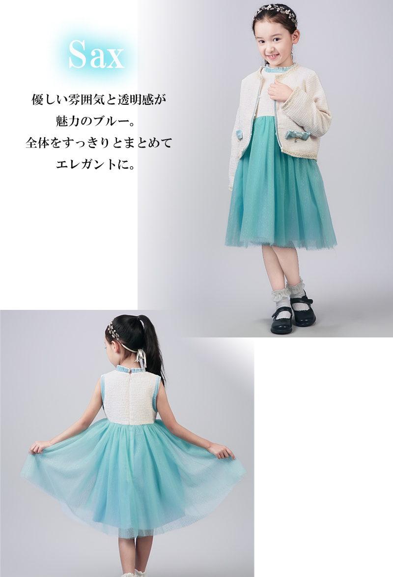 入学式 女の子 服 卒園式 子供服 女 新一年生 フォーマル 卒業式