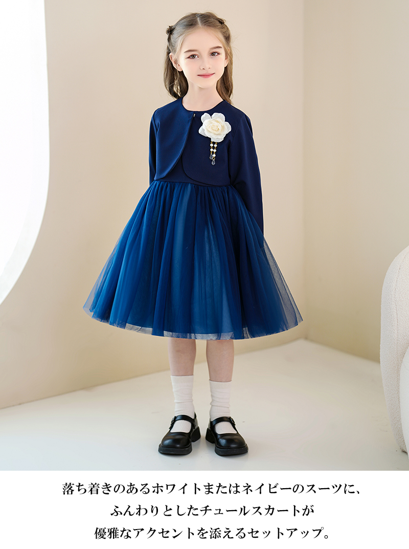 入学式 女の子 フォーマル ワンピース 長袖 子供服 ドレス キッズ 110