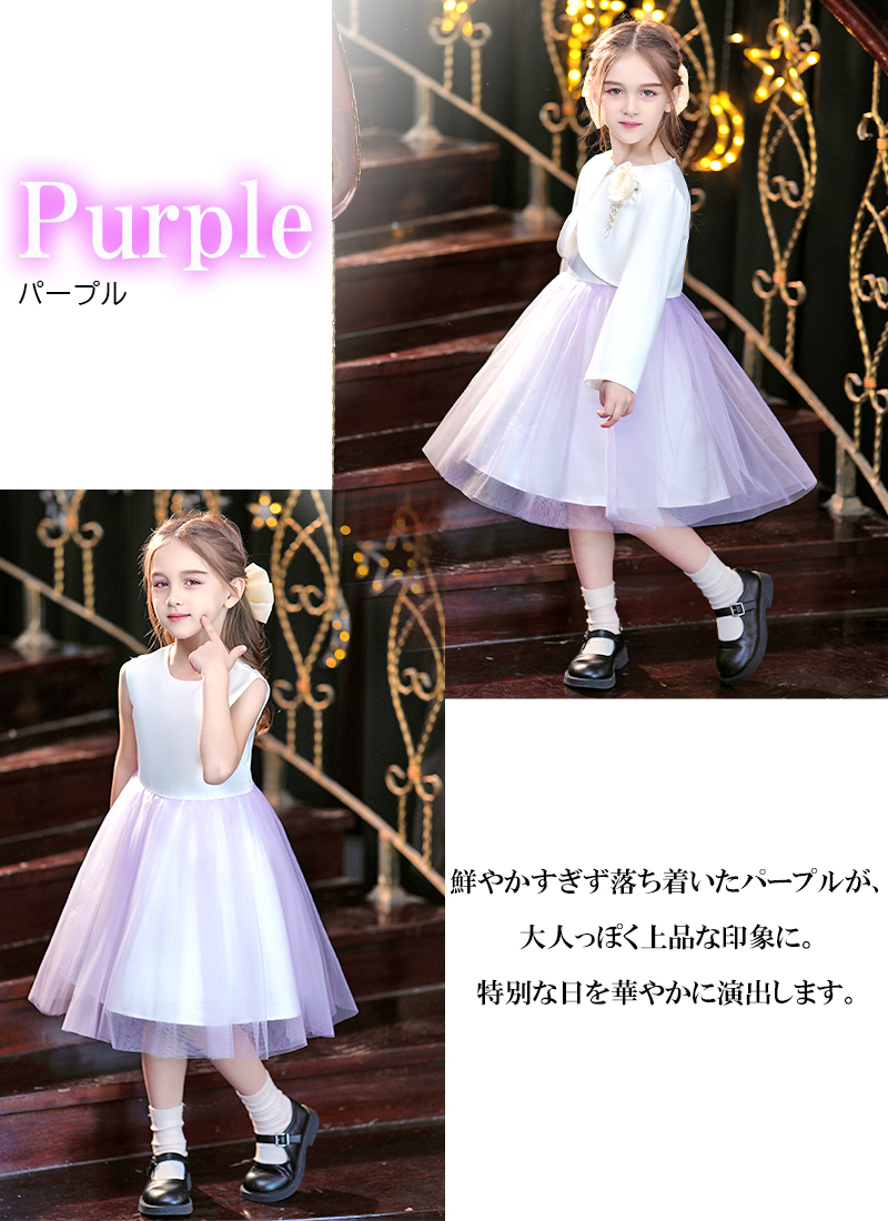 ELLE 女の子　フォーマル　入学式　ドレス　130 入学式 エル 卒園式 花柄チュールネイビーアンサンブル 七五三 結婚式