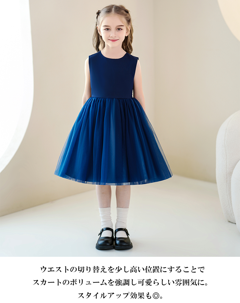 入学式 女の子 フォーマル ワンピース 長袖 子供服 ドレス キッズ 110
