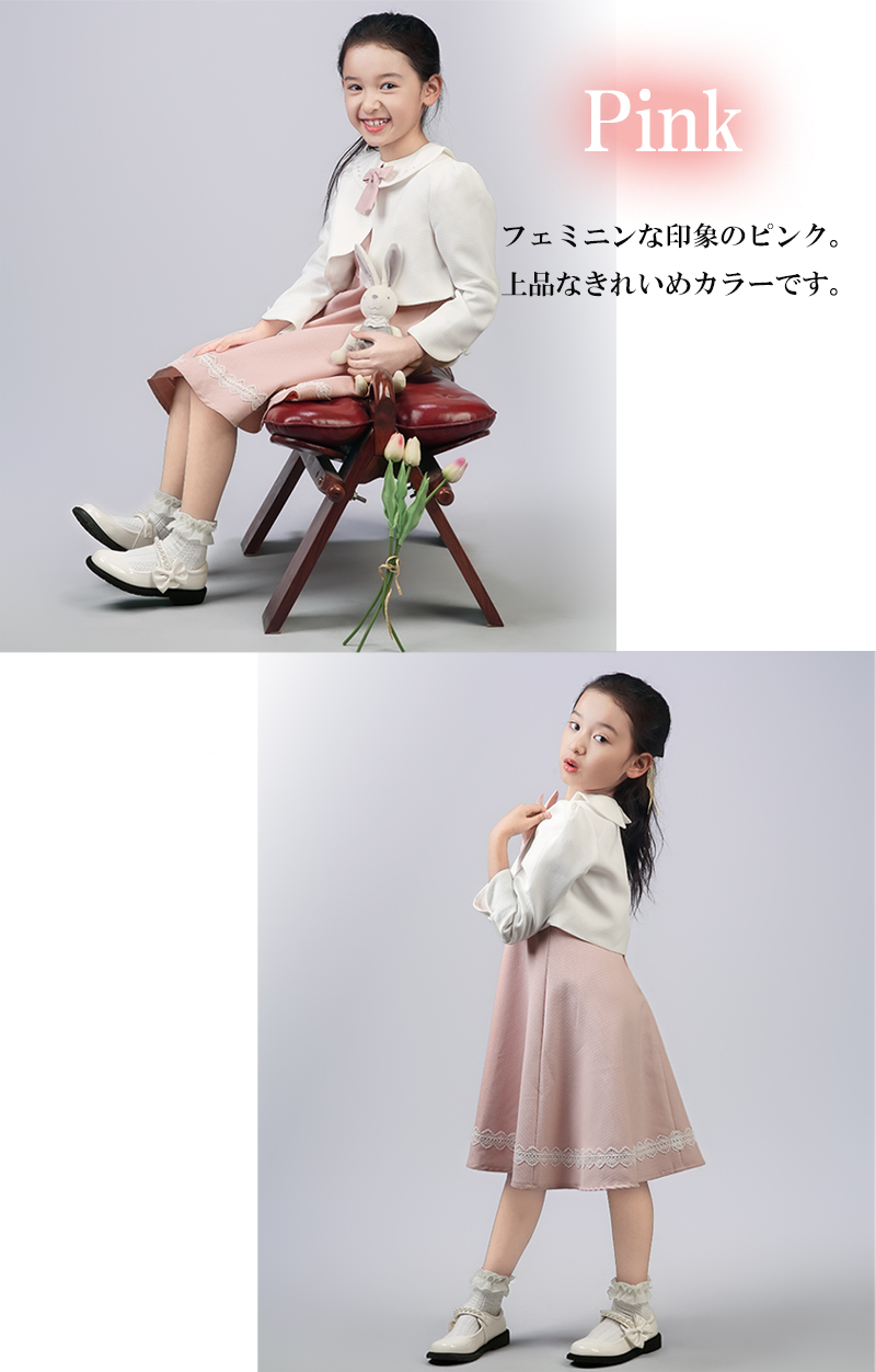 入学式 女の子 服 フォーマル 卒園式 スーツ 女の子スーツ 110 120