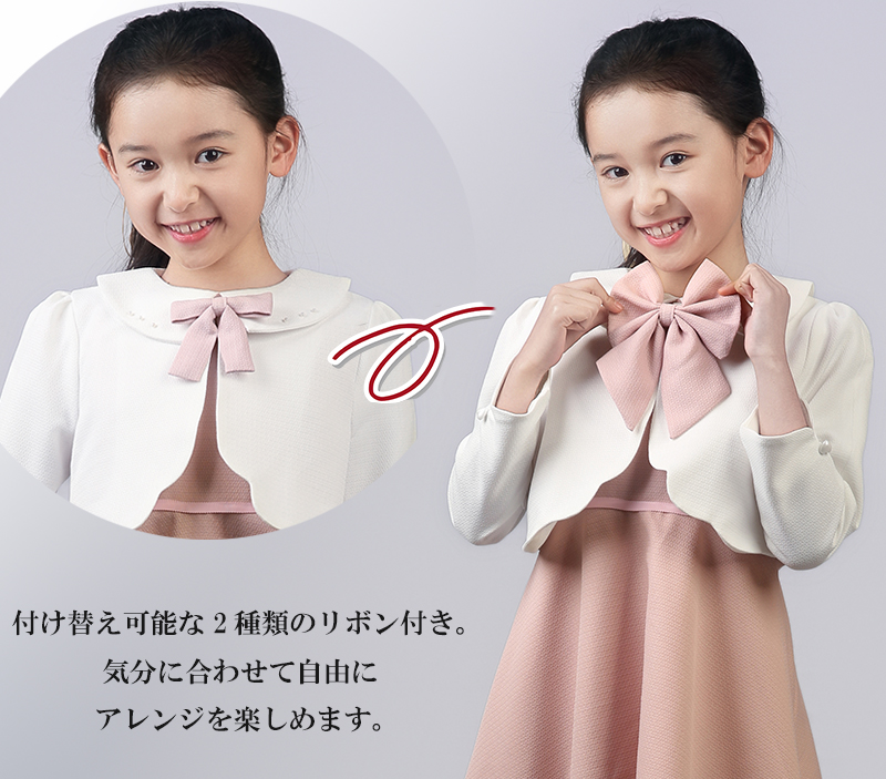 入学式 女の子 服 フォーマル 卒園式 スーツ 女の子スーツ 110 120