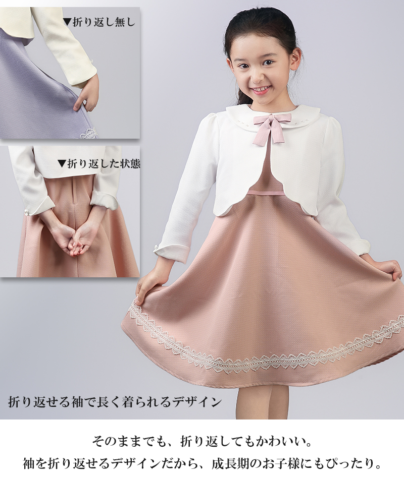 入学式 女の子 服 フォーマル 卒園式 スーツ 女の子スーツ 110 120
