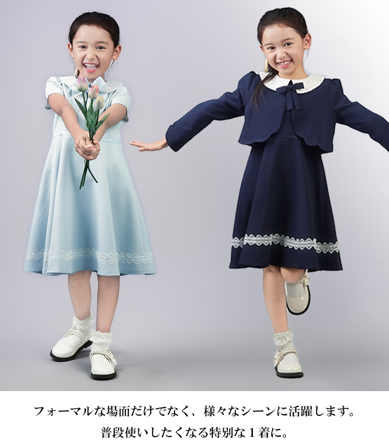 ラベンダー 120 セレモニー 入学 卒園 フォーマル キッズ 120size ラベンダー セレモニー 入学 卒園 フォーマル 女の子の通販